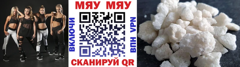 Где можно купить наркотики Мирный Галлюциногенные грибы  МАРИХУАНА  A-PVP  Меф мяу мяу  Гашиш 