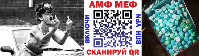 АМФ Premium Мирный