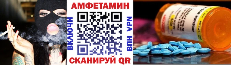 МЕГА как войти  Мирный  АМФ 97%  сколько стоит 