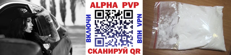 МЕГА купить цена Мирный APVP СК КРИС