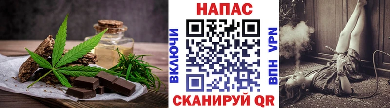Canna-Cookies марихуана  Мирный 