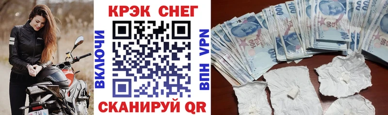 Кокаин Перу  где найти   Мирный 
