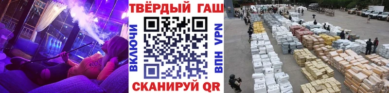 наркотики  Мирный  Гашиш hashish 