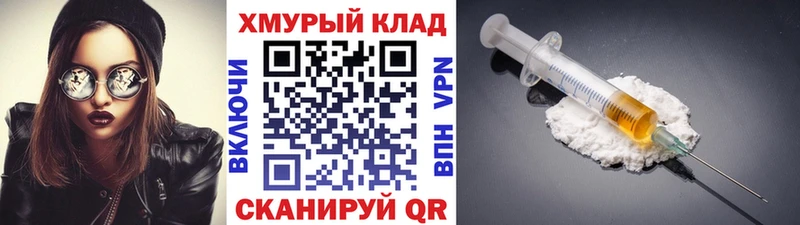 ГЕРОИН Афган  shop как зайти  Мирный 