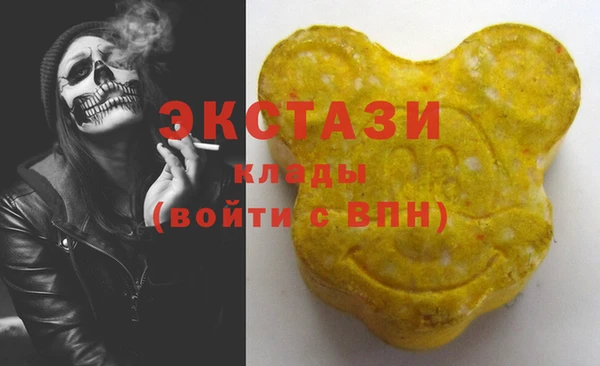 гидра Аркадак