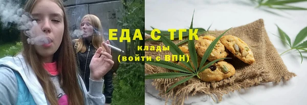 гашишное масло Арсеньев
