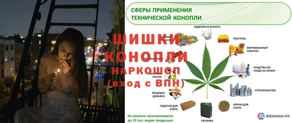 спайс Армянск