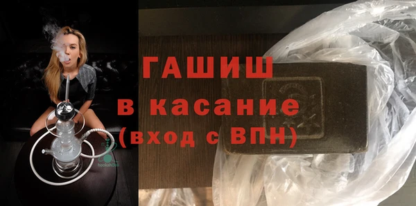 гидра Аркадак