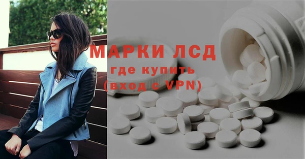 спайс Армянск