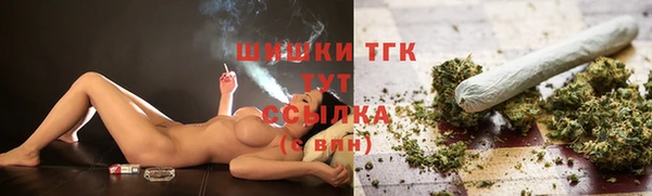 спайс Армянск
