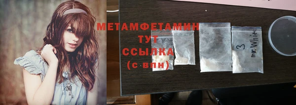 спайс Армянск