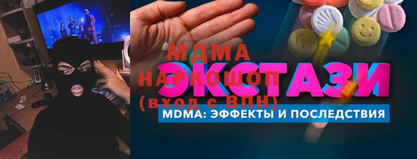 PSILOCYBIN Майский