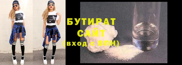 гидра Аркадак