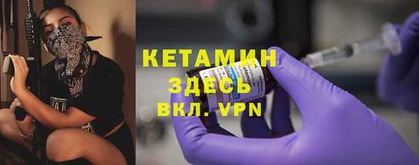 гашишное масло Арсеньев