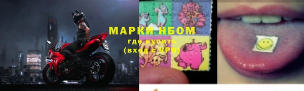 гашишное масло Арсеньев