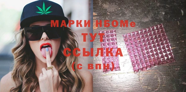 гашишное масло Арсеньев