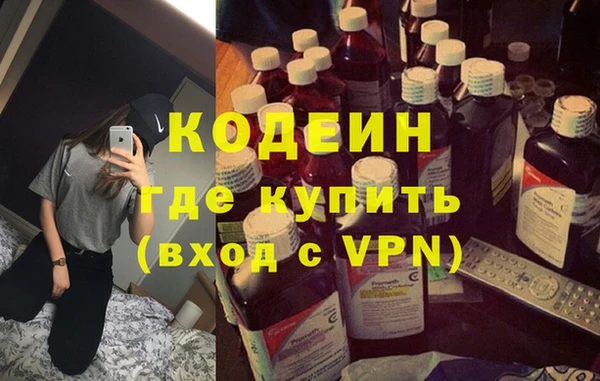 спайс Армянск