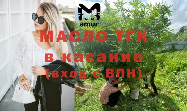 спайс Армянск