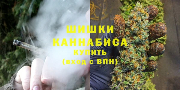 спайс Армянск