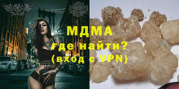 гидра Аркадак