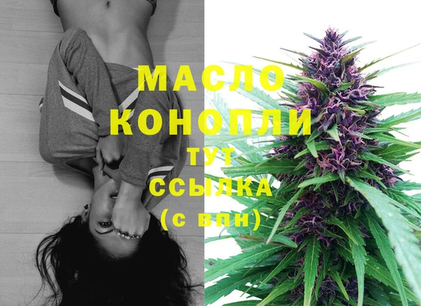 спайс Армянск