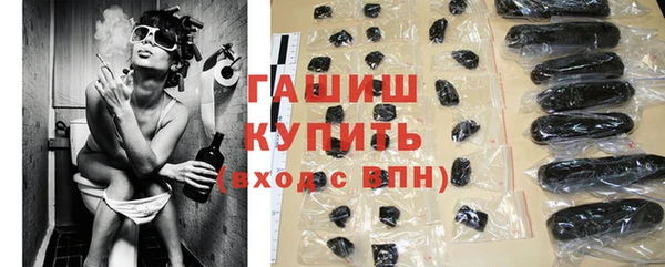 спайс Армянск