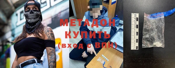 спайс Армянск