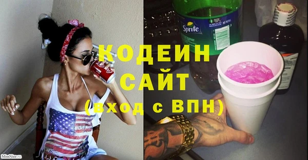 гидра Аркадак