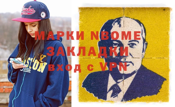 спайс Армянск
