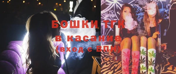 гашишное масло Арсеньев