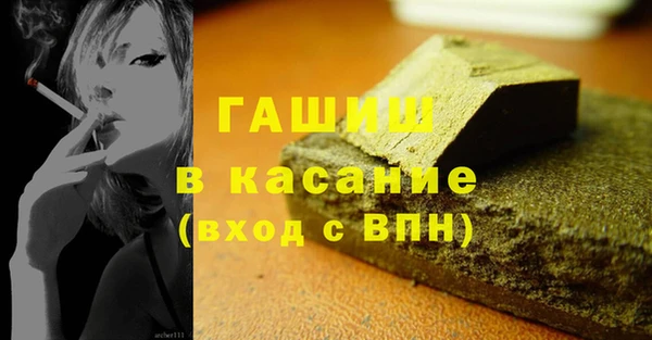 гашишное масло Арсеньев