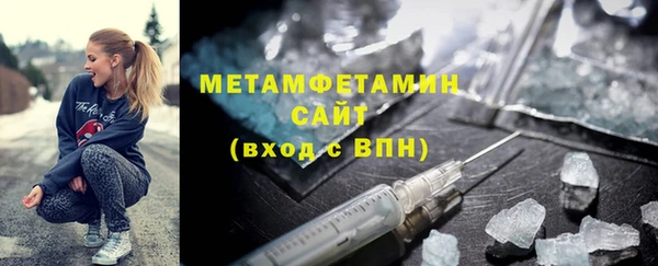 спайс Армянск