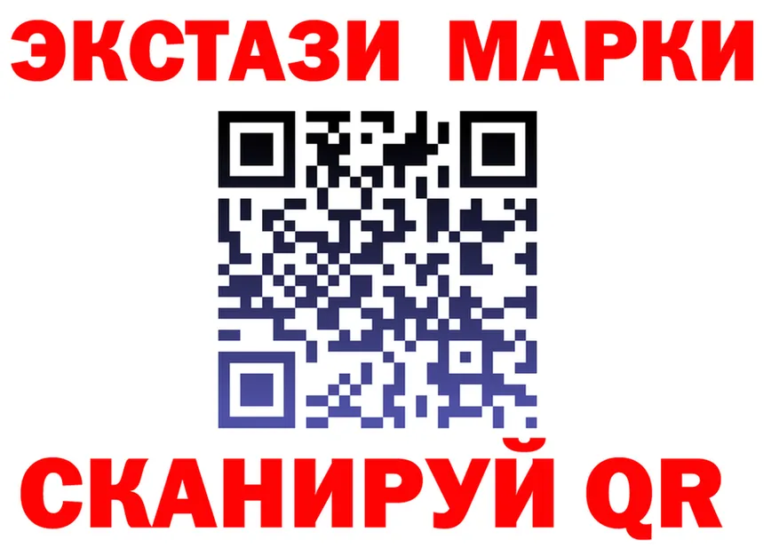 Ecstasy VHQ маркетплейс нарко площадка KRAKEN Мирный
