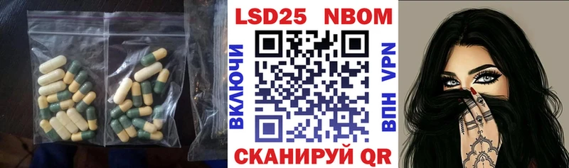 ЛСД экстази кислота  Мирный 