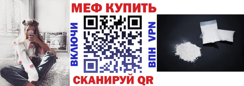 МЯУ-МЯУ мяу мяу  что такое   Мирный 