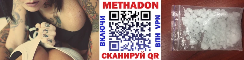 МЕТАДОН methadone  блэк спрут   Мирный 
