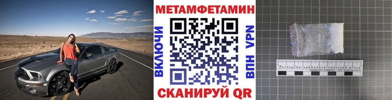 Первитин винт наркота Мирный
